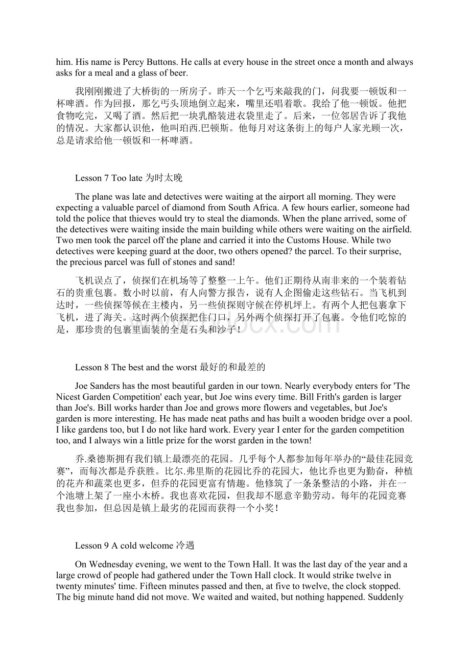 新概念英语 第二册课文中英对照版Word文档下载推荐.docx_第3页