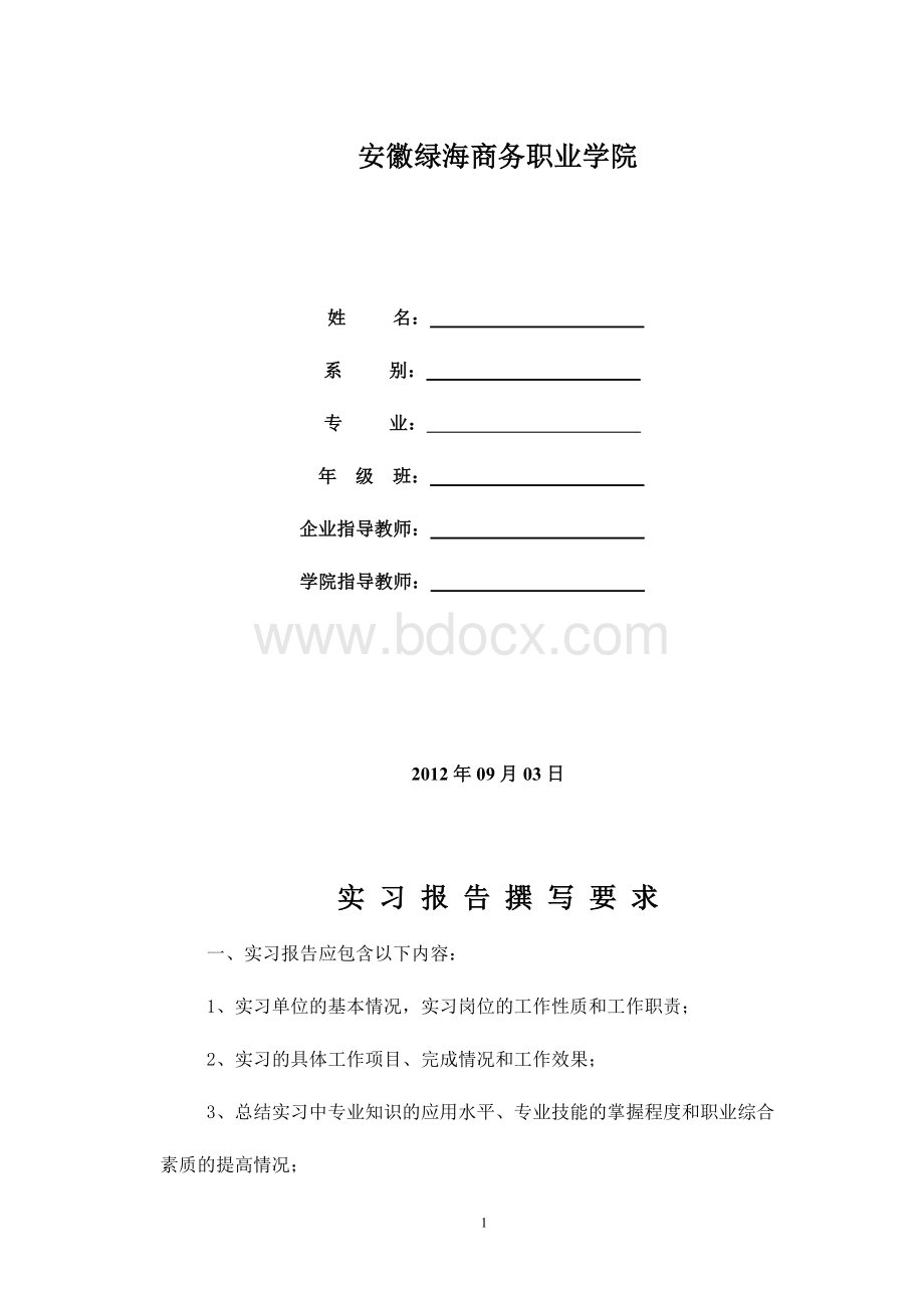 平面广告设计员a.doc