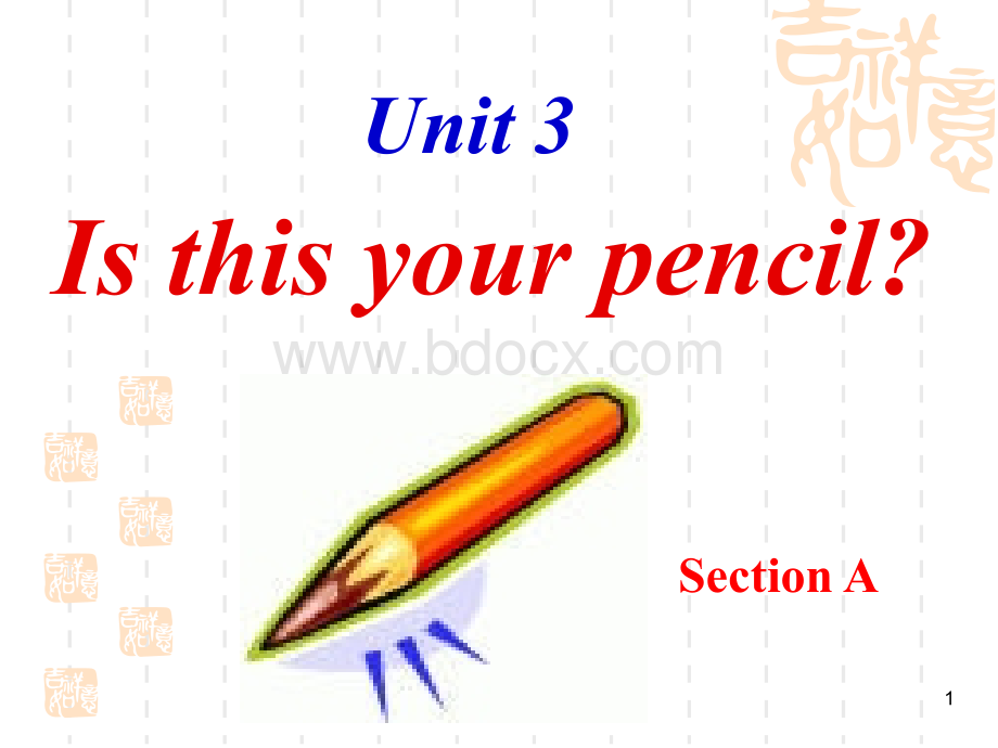 Unit-3-Is-this-your-pencil？APPT推荐.pptx