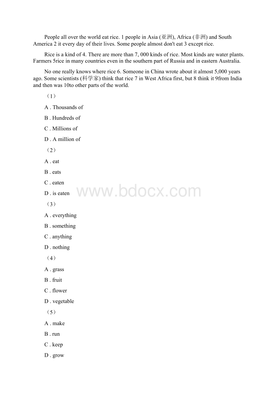 上海版英语初中毕业班综合测试一C卷文档格式.docx_第3页