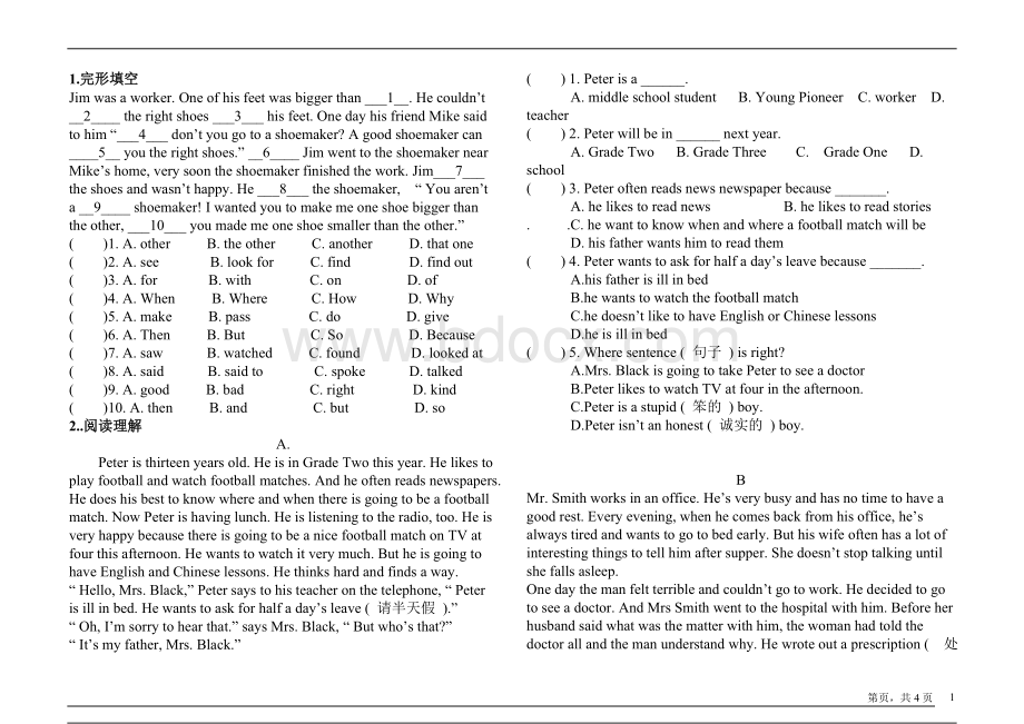 八年级上册英语完形填空与阅读理解专项练习Word下载.doc