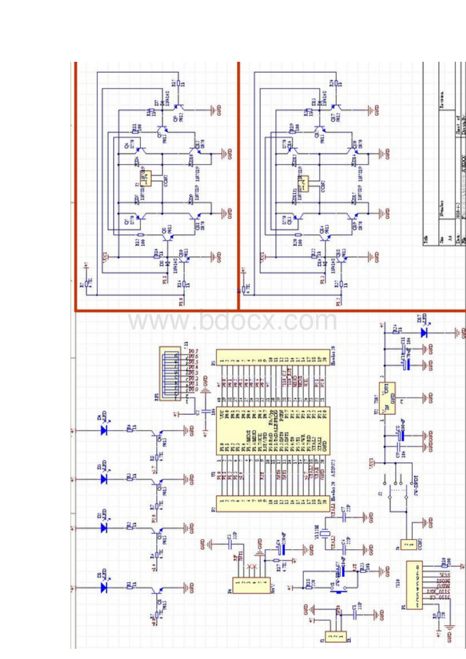 基于单片机的红外遥控小车系统设计文档格式.doc_第2页