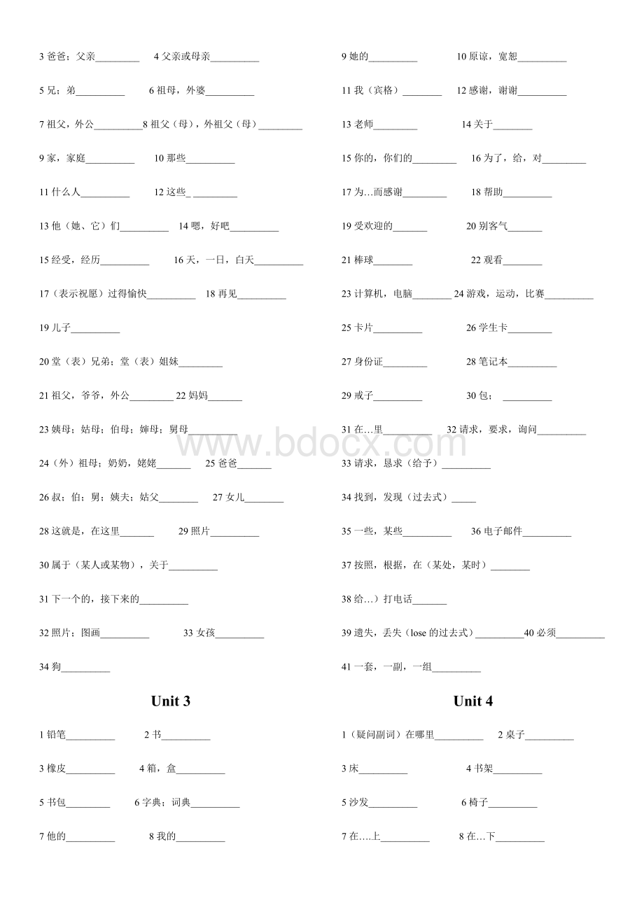 新版人教版七年级英语上册重点单词默写表Word下载.doc_第2页