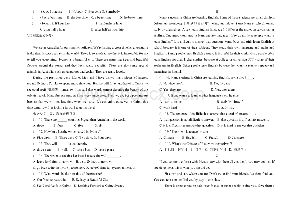 人教版八年级英语下册68单元测试题Word文件下载.doc_第3页