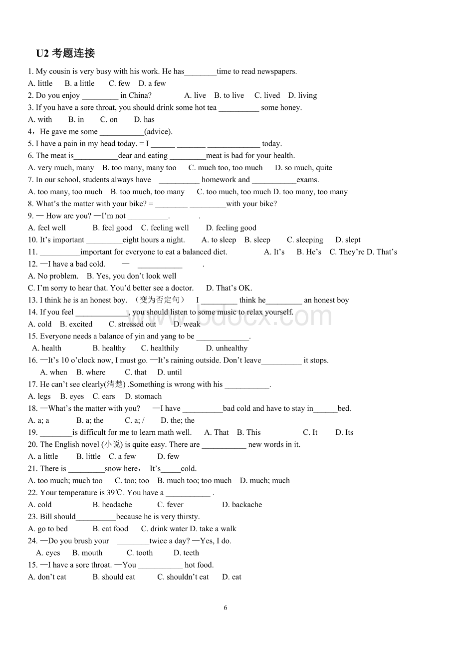 人教新目标八年级英语上册各单元中考试题.doc_第2页