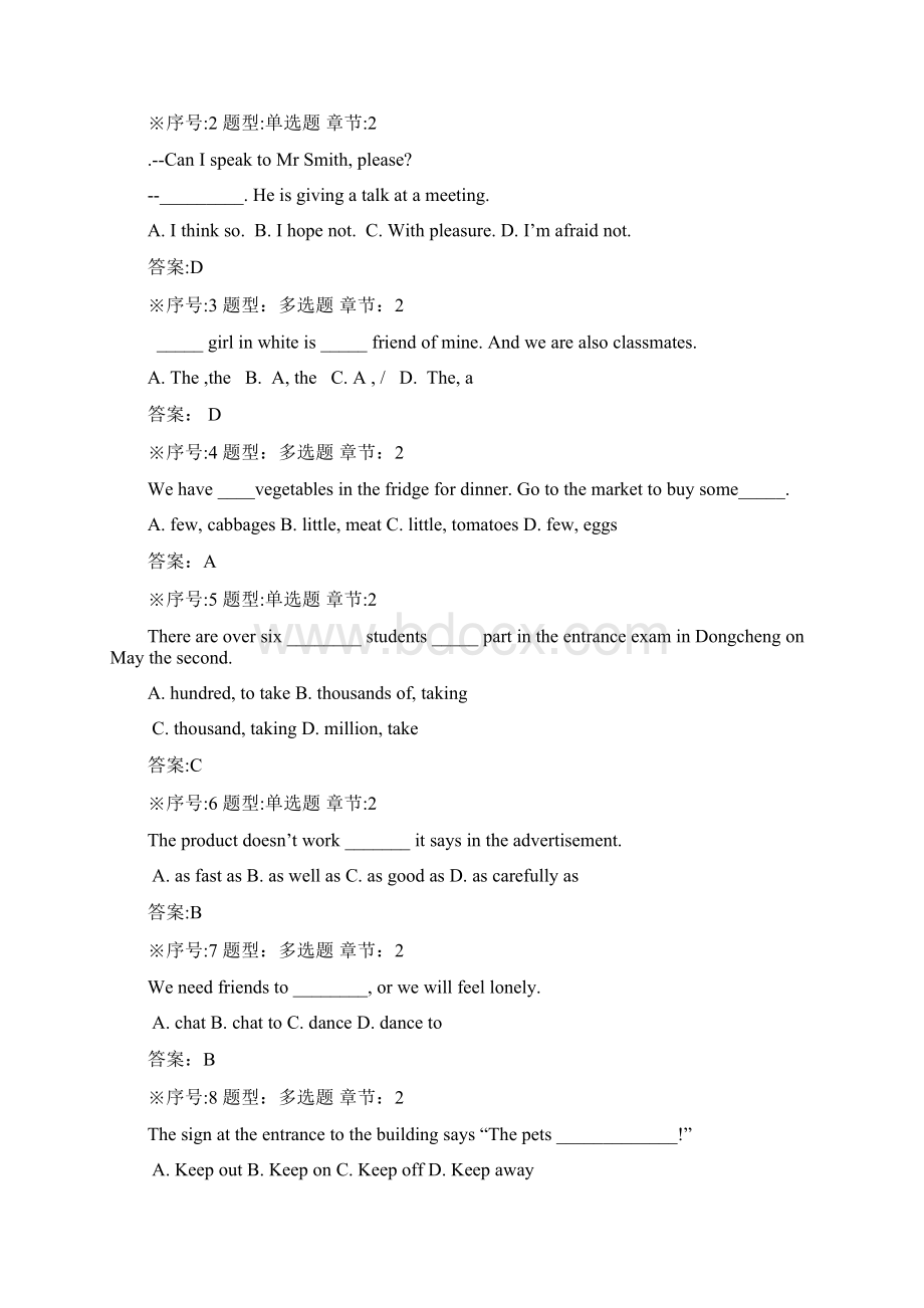 大学英语专科单选题题库.docx_第3页