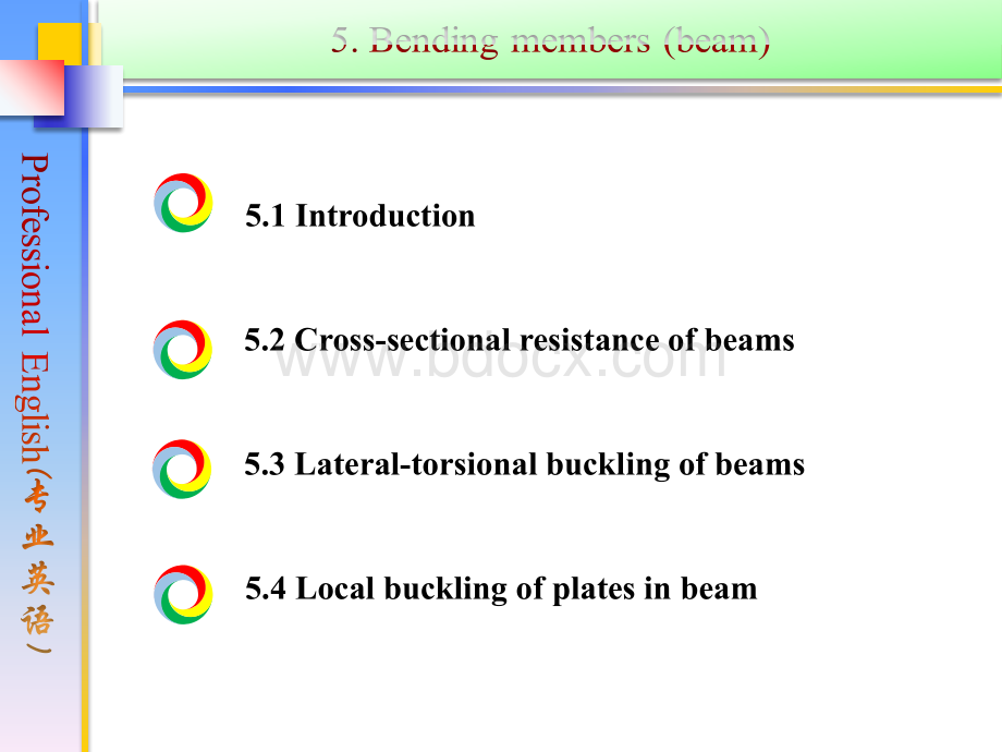 土木专业英语--受弯构件.pptx_第1页