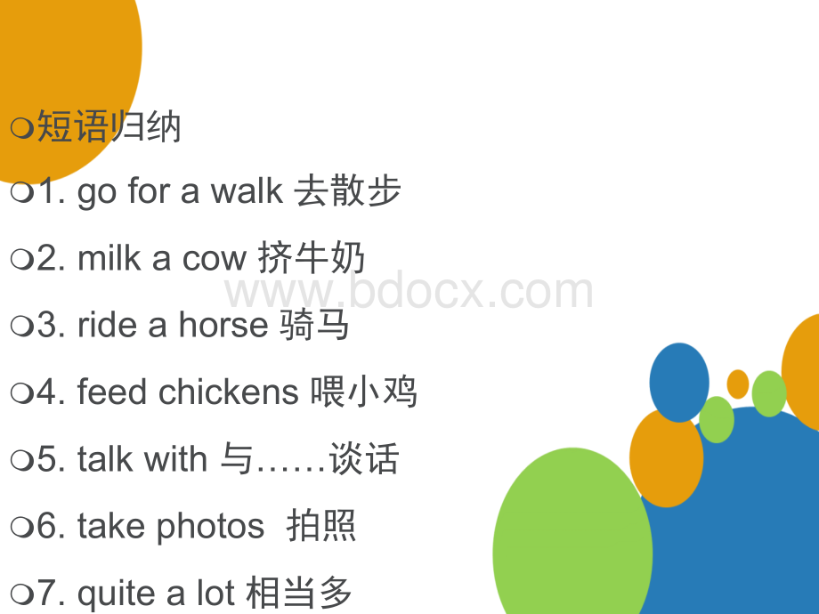 unit11+How+was+your+school+trip+单元复习课件优质PPT.ppt_第2页