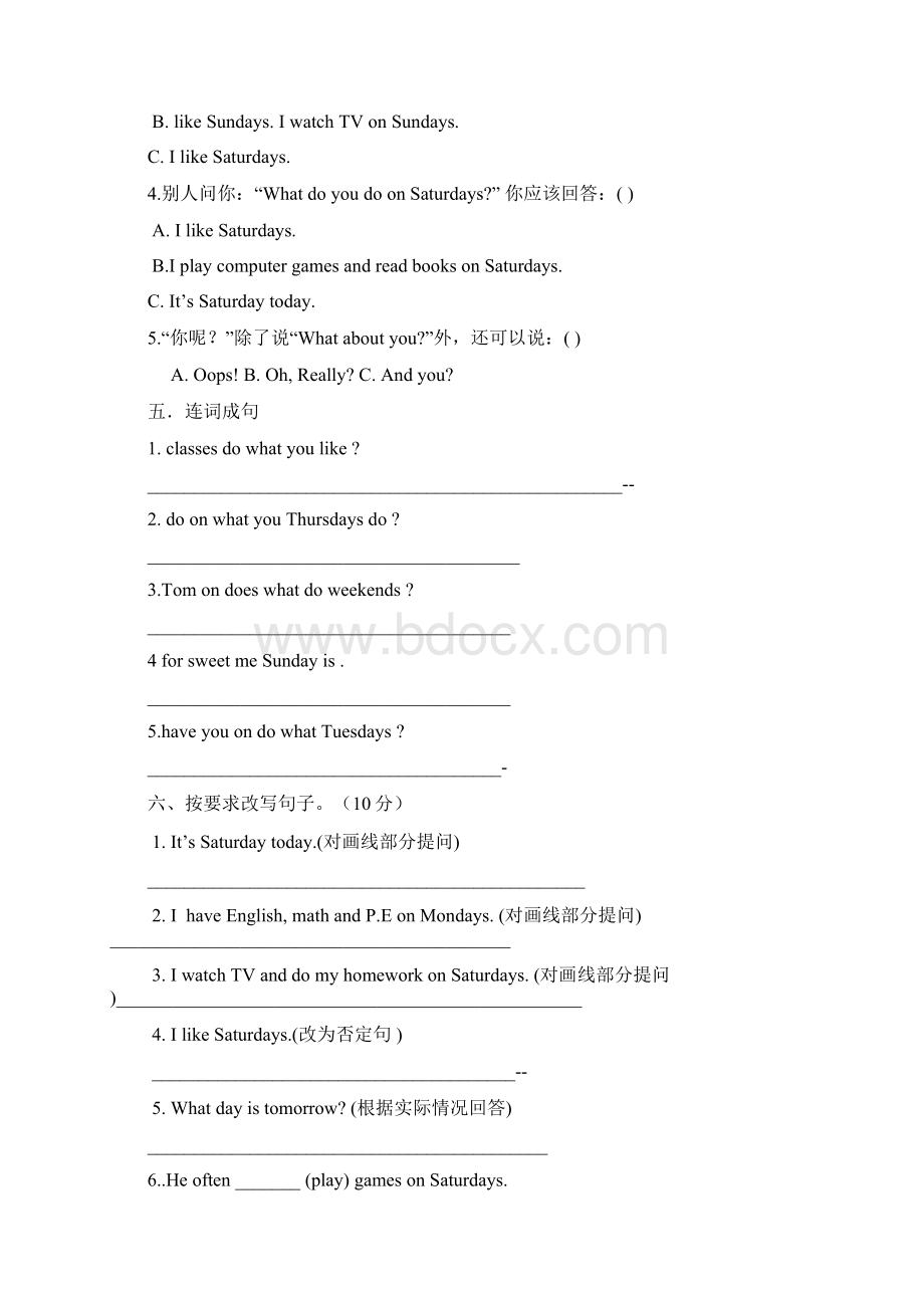 人教版五年级英语上册第二单元测试题Word格式.docx_第3页