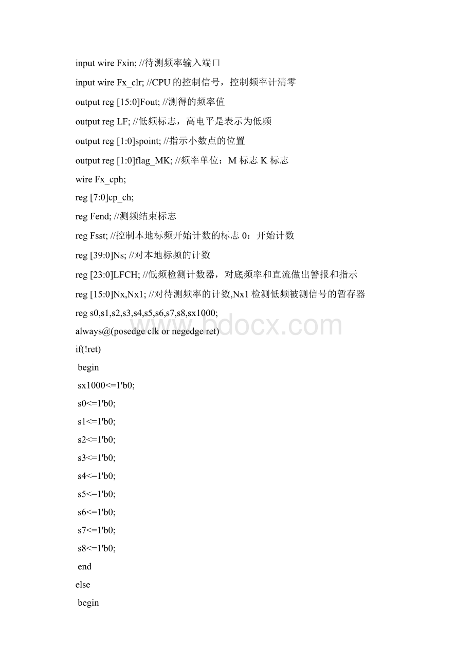 多功能手持数字示波表Word.docx_第2页