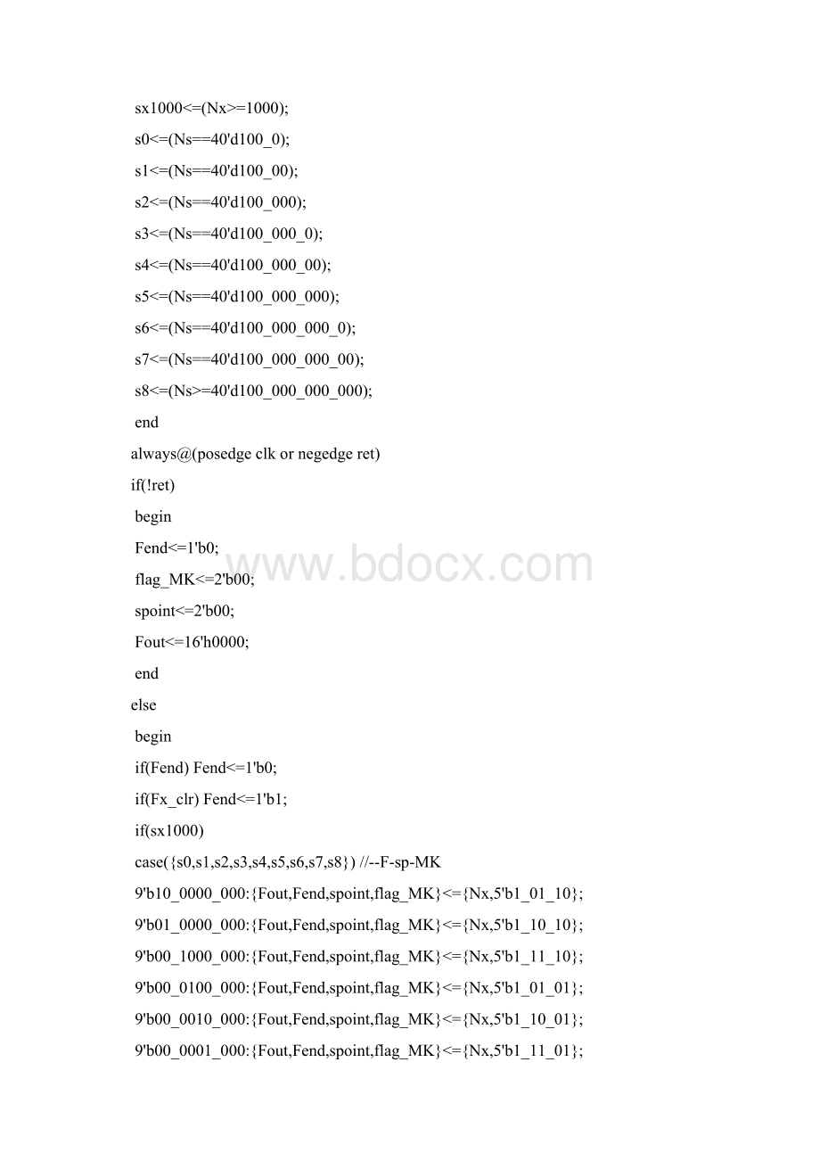 多功能手持数字示波表WordWord文档格式.docx_第3页