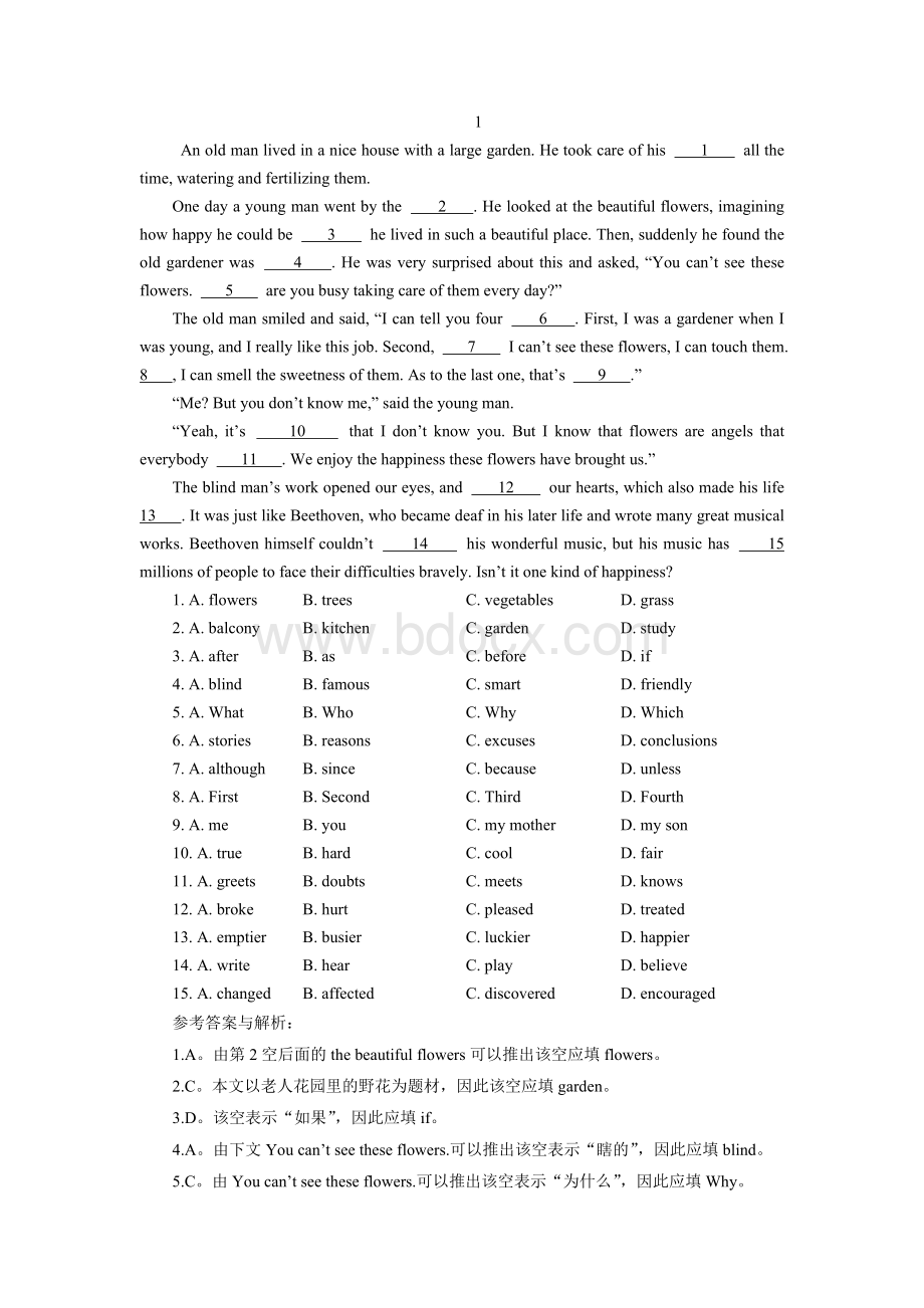 新目标人教版2013年中考英语完形填空精编(有解析).doc_第1页