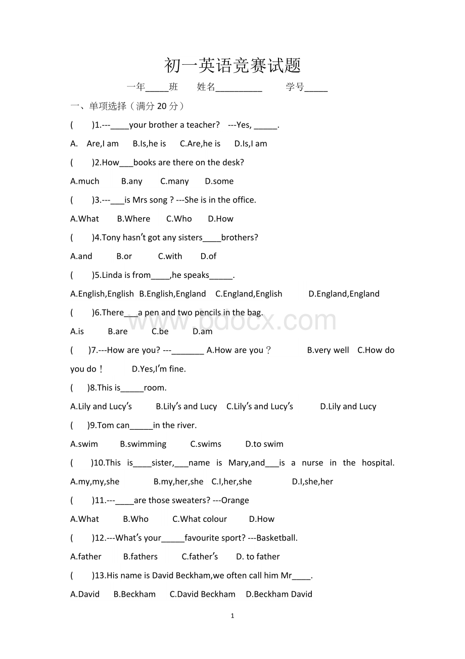 初一英语竞赛试题带答案文档格式.doc_第1页