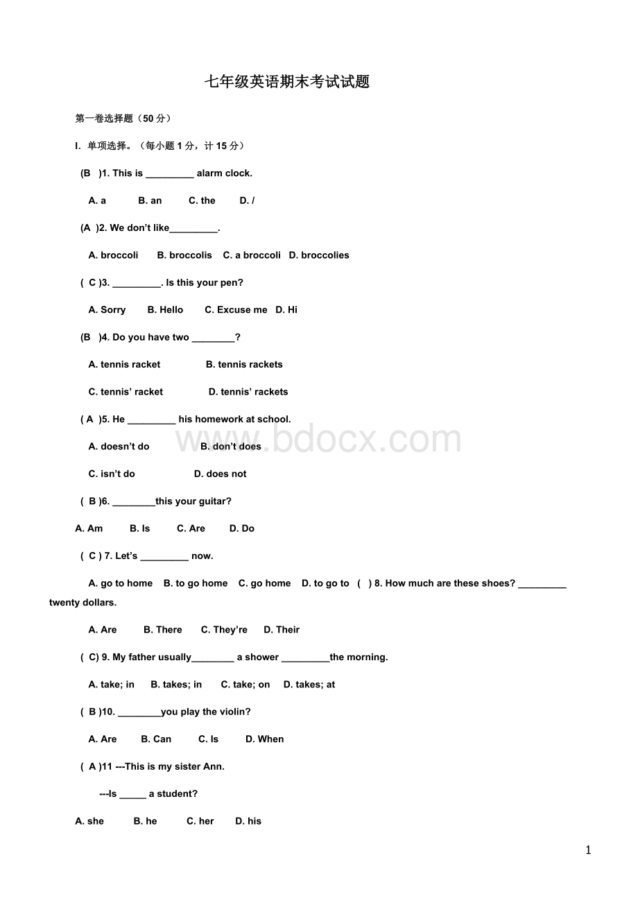 初一英语期末试题及答案(上册)Word文档下载推荐.doc_第1页