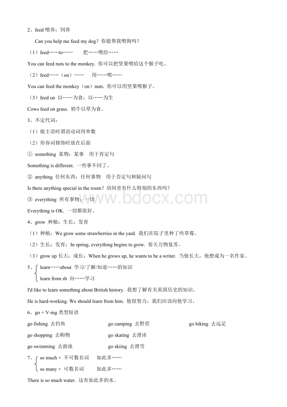 人教版七年级下册英语Unit11知识点.docx_第2页