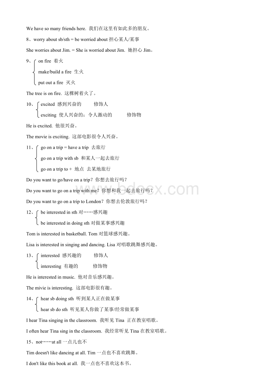 人教版七年级下册英语Unit11知识点.docx_第3页