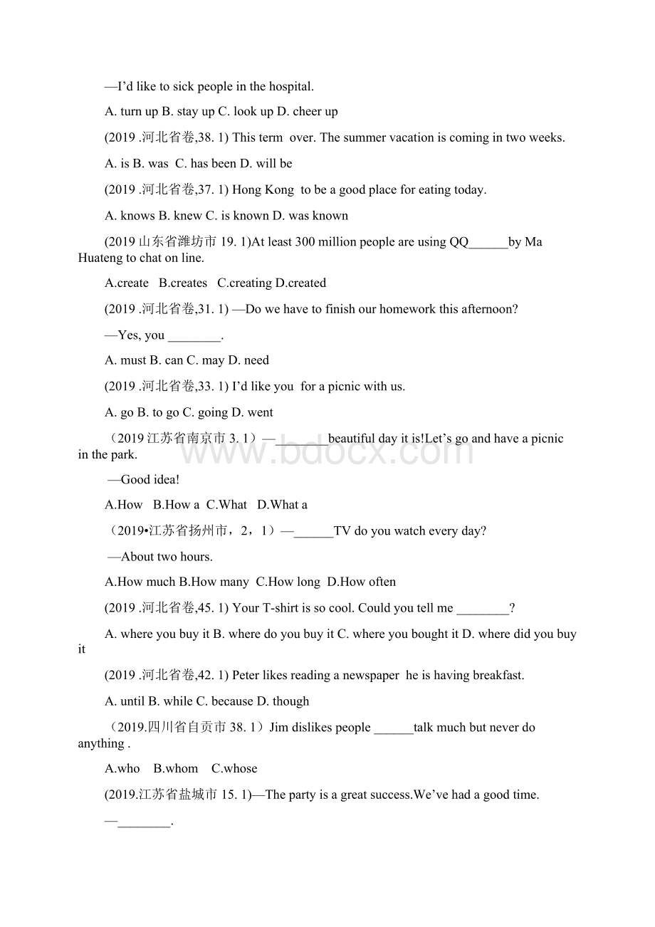 全国通用中考英语真题单选专项练习.docx_第2页