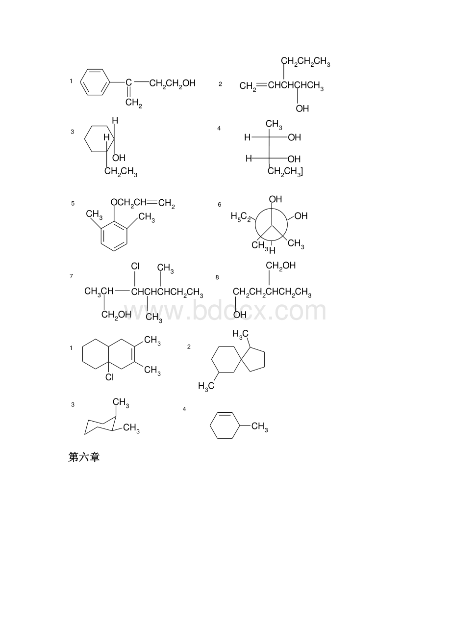 有机化学考研题库(含答案).pdf_第3页