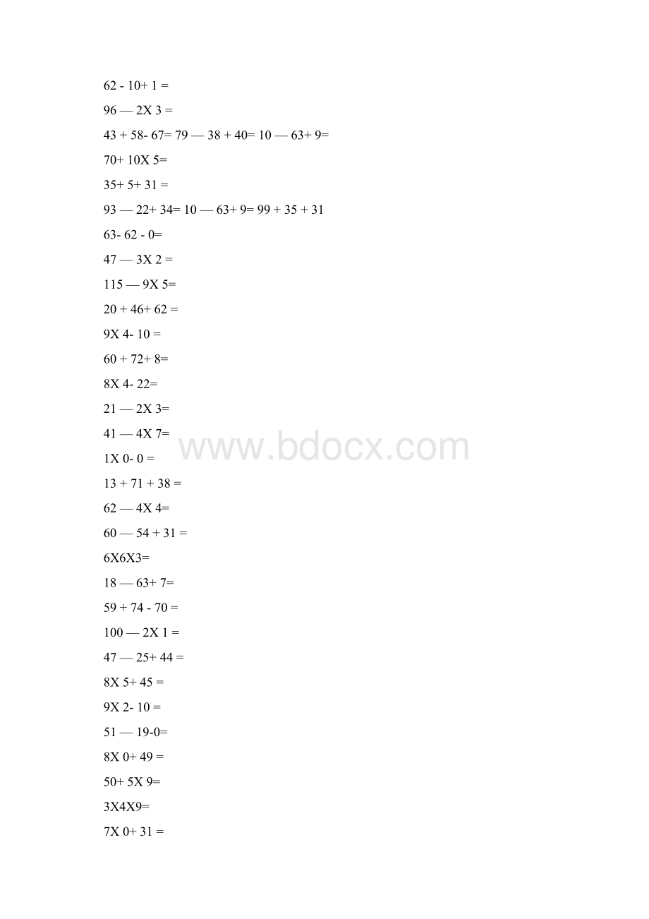 小学数学三年级上册混合运算口算100题docx124411.docx_第2页