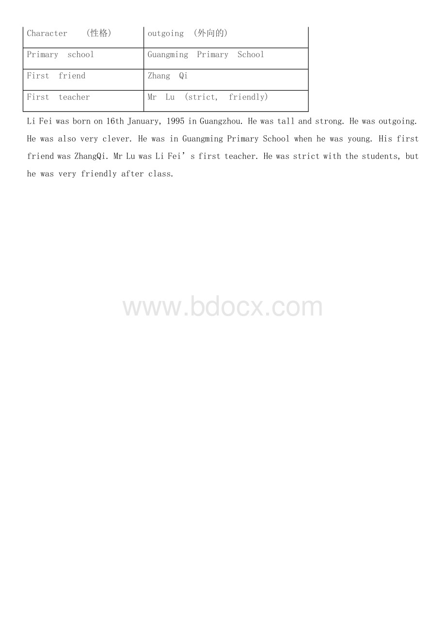 外研版七年级下册Module7练习题Word格式文档下载.docx_第3页