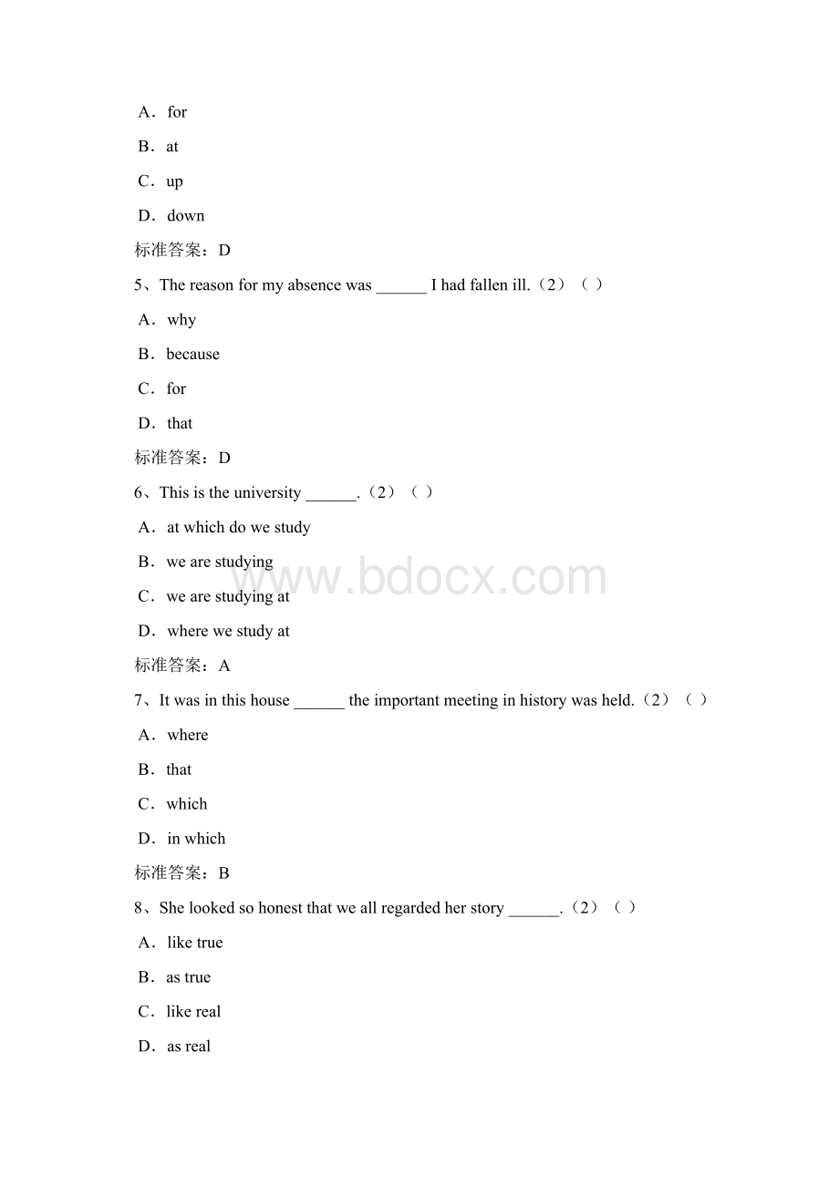 精品北京邮电大学入学测试机考模拟题及答案专升本大学英语.docx_第2页