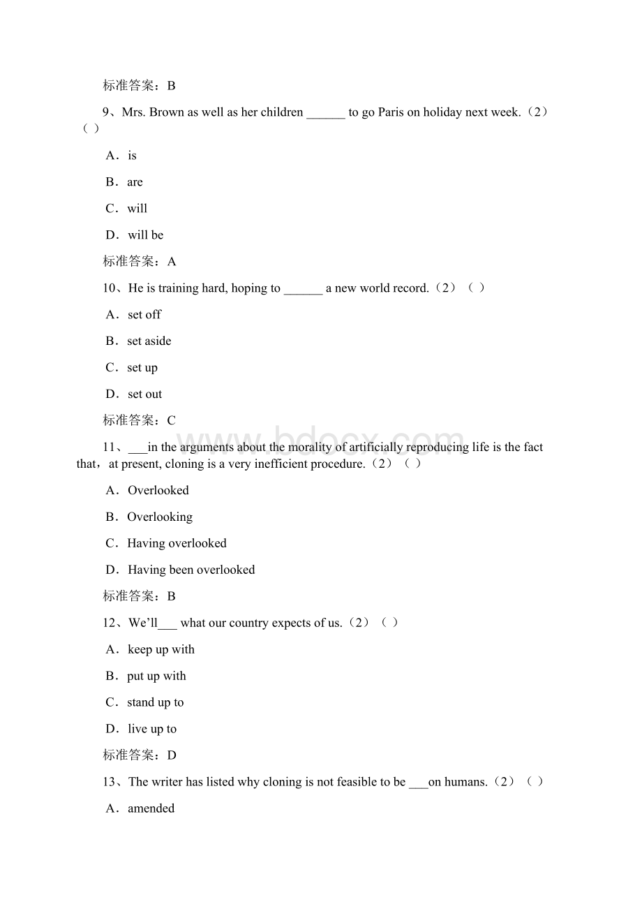 精品北京邮电大学入学测试机考模拟题及答案专升本大学英语.docx_第3页