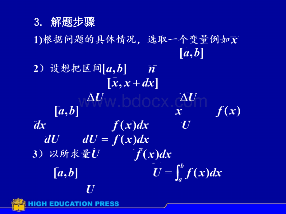 D6习题课PPT文件格式下载.ppt_第2页