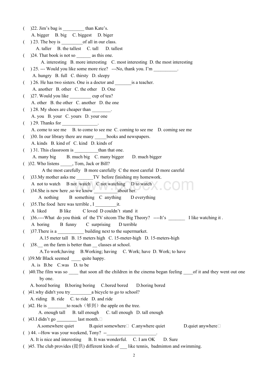 新版八年级英语上单项选择150题(有答案).doc_第2页