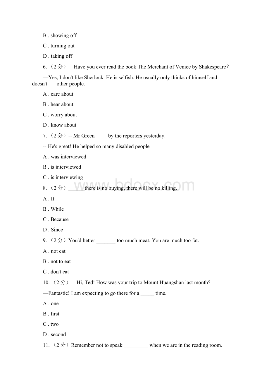 沪教版届九年级下学期一模考试英语试题C卷Word格式文档下载.docx_第2页