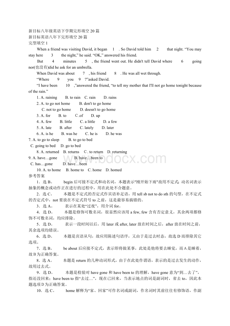 新目标八年级英语下学期完形填空20篇.doc