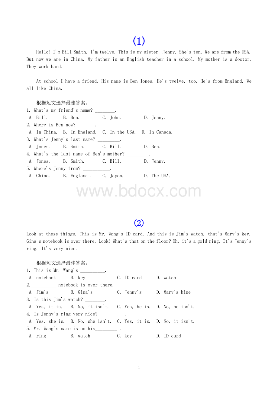 七年级英语阅读理解20篇及答案.doc