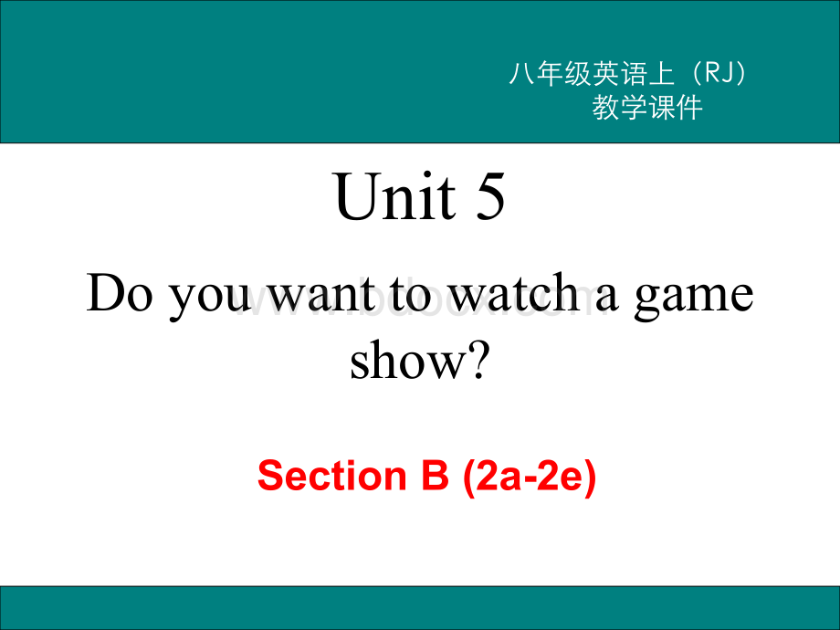 Unit--5-Do-you-want-to-watch-a-game-show-Section-B-2a-2e--ppt优质PPT.pptx