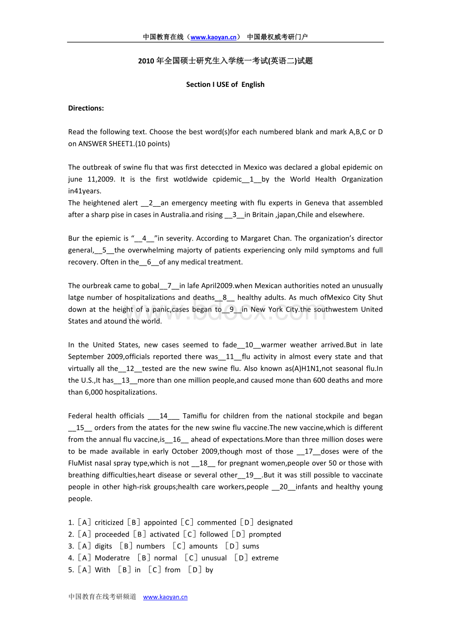 全国硕士研究生入学统一考试英语二试题及答案Word文档下载推荐.doc