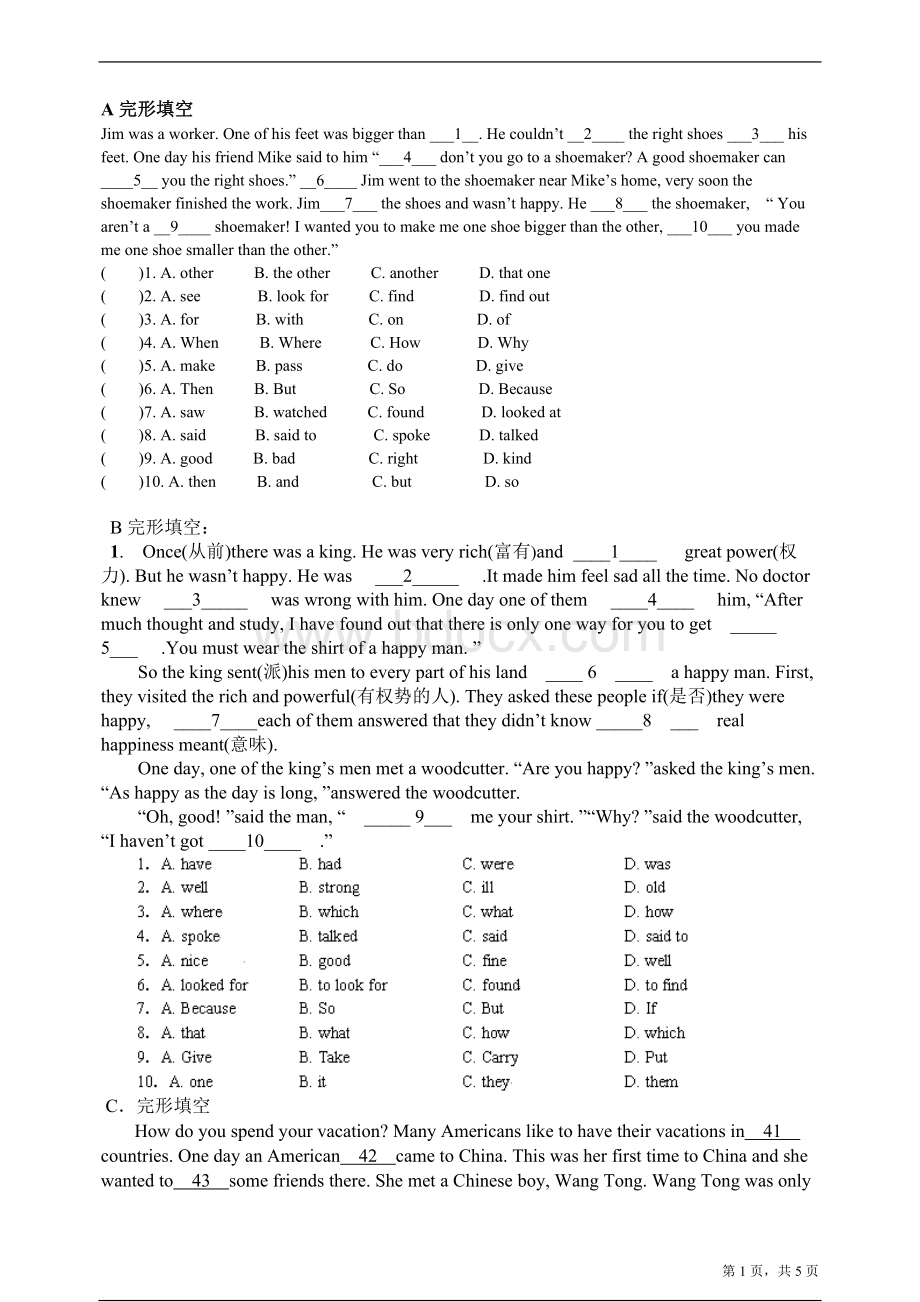 外研社八年级上册英语阅读和完形填空练习文档格式.doc