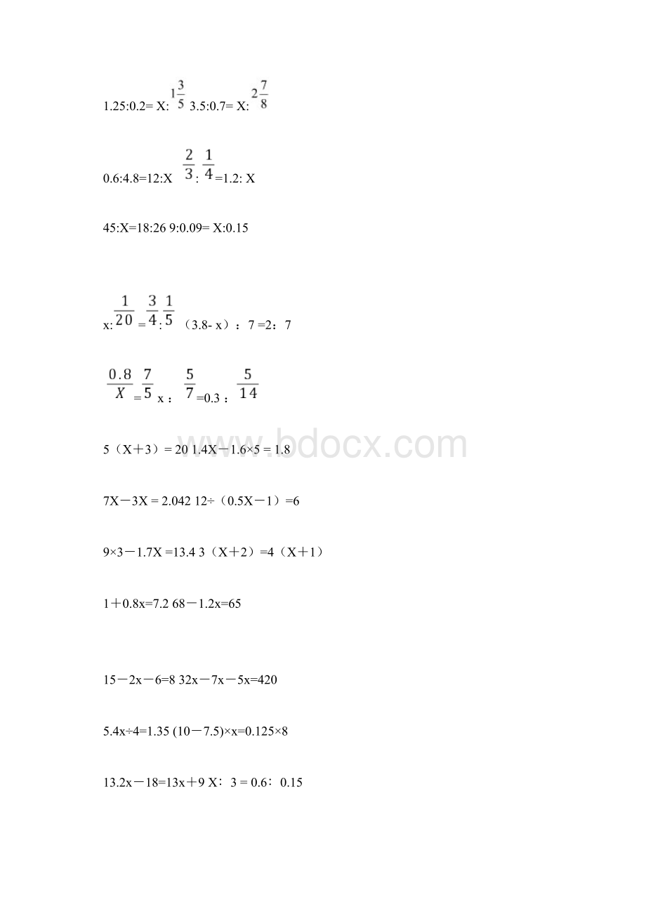 人教版小升初数学总复习计算题解方程和解比例专项.docx_第2页