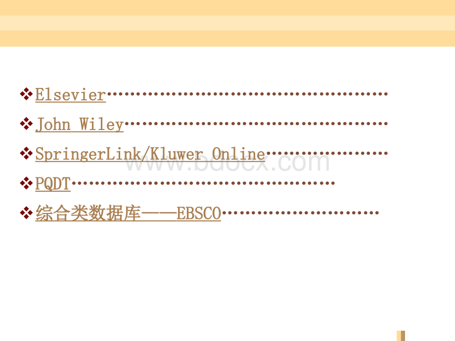 常用国外全文数据库优质PPT.ppt_第3页
