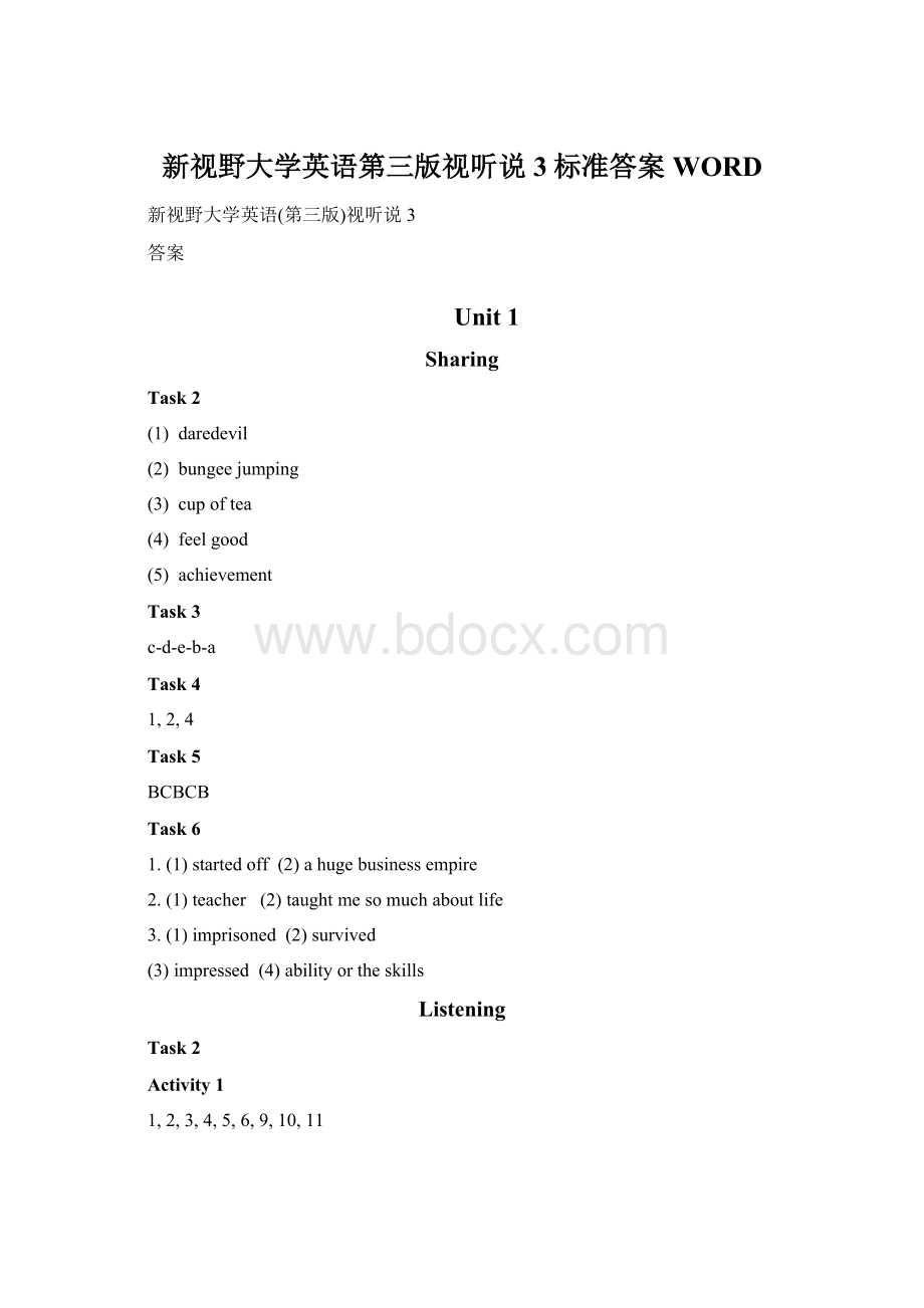 新视野大学英语第三版视听说3标准答案WORD.docx