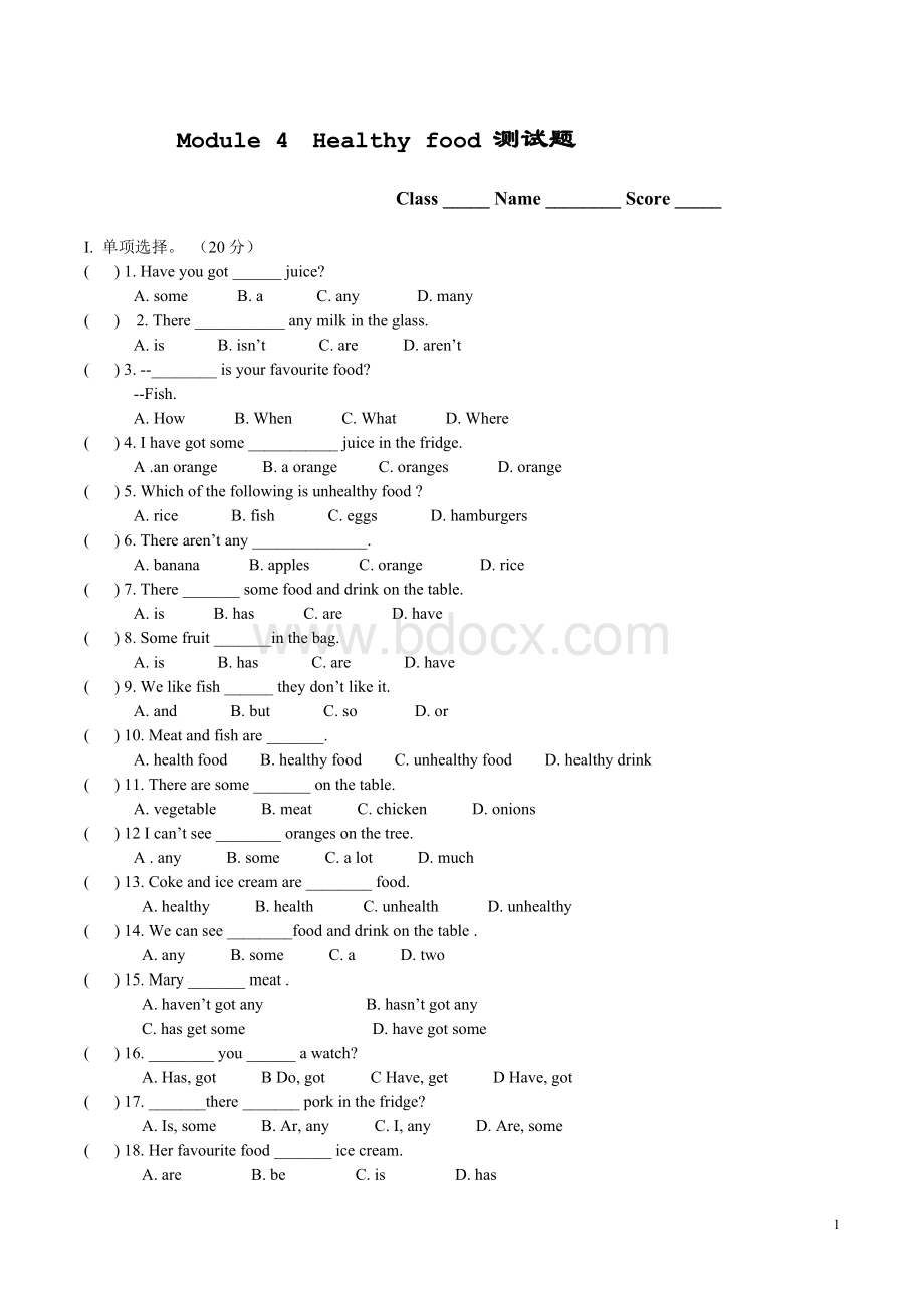 新外研版七年级上册M4综合测试题Word格式.doc