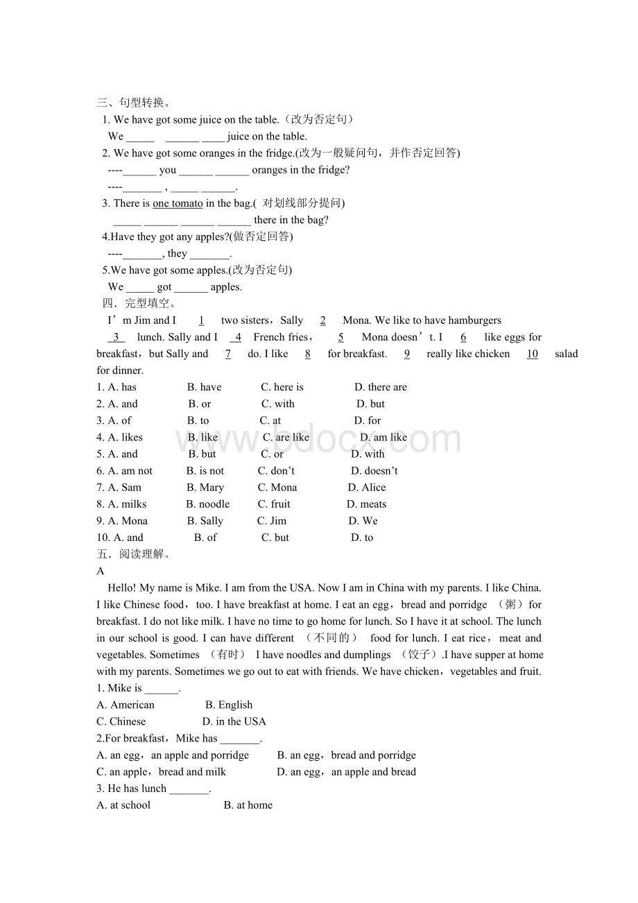 外研版初一上册module4测试题.doc_第2页