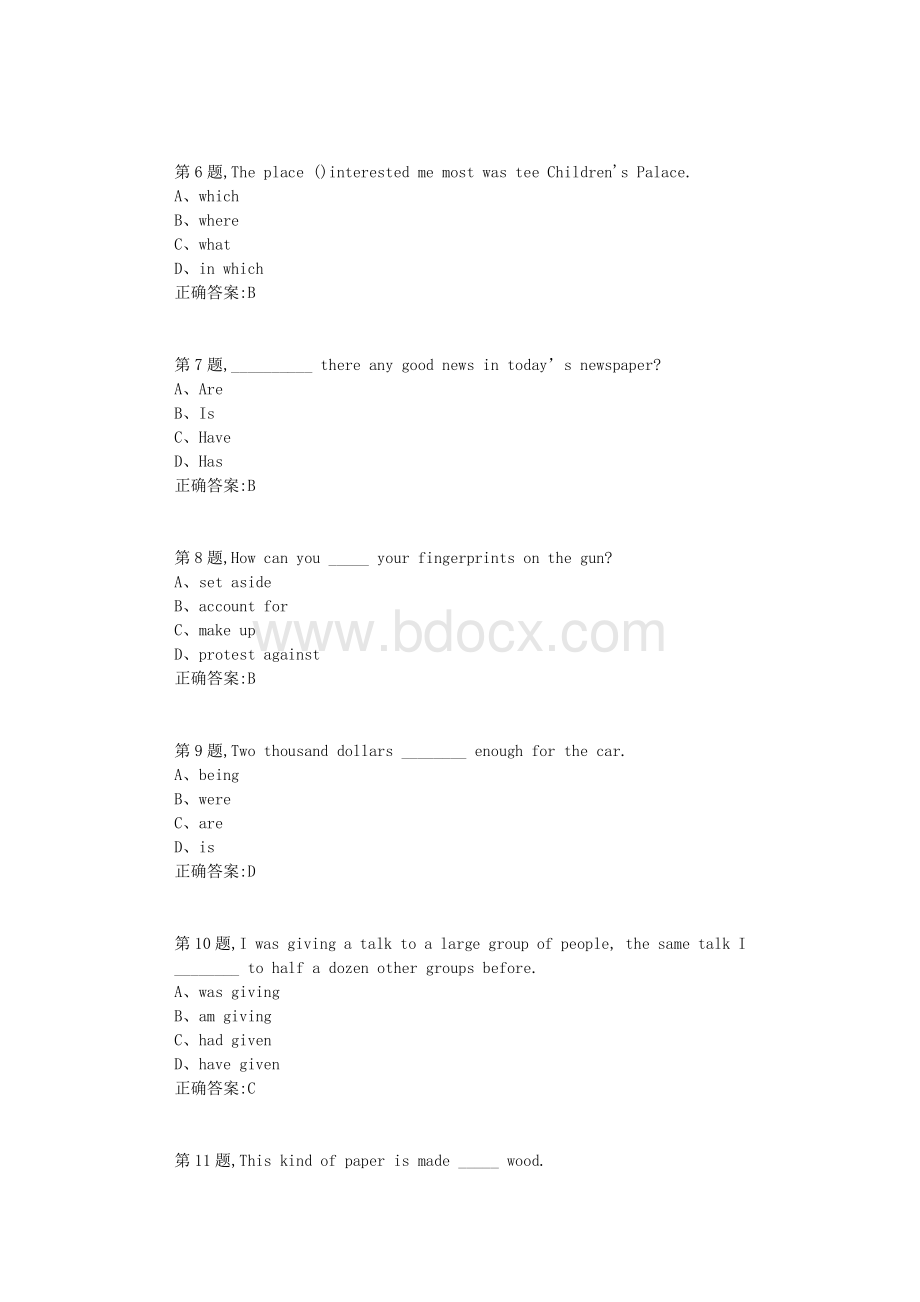 大工18春《大学英语3》在线测试3(参考答案).txt资料文档下载_第2页