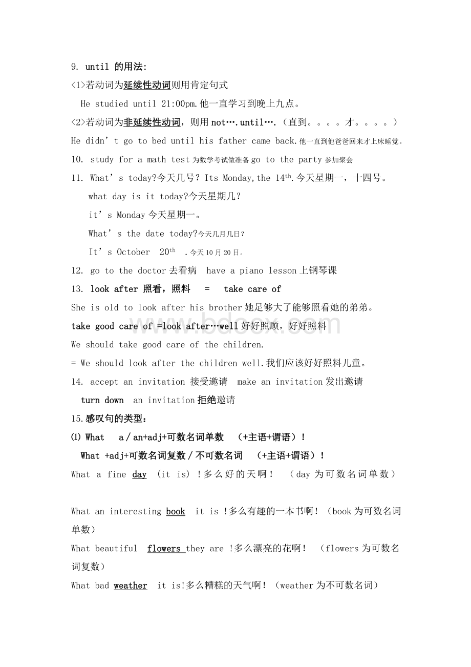 八年级英语上册Unit9课堂教学知识点归纳总结Word格式文档下载.doc_第2页