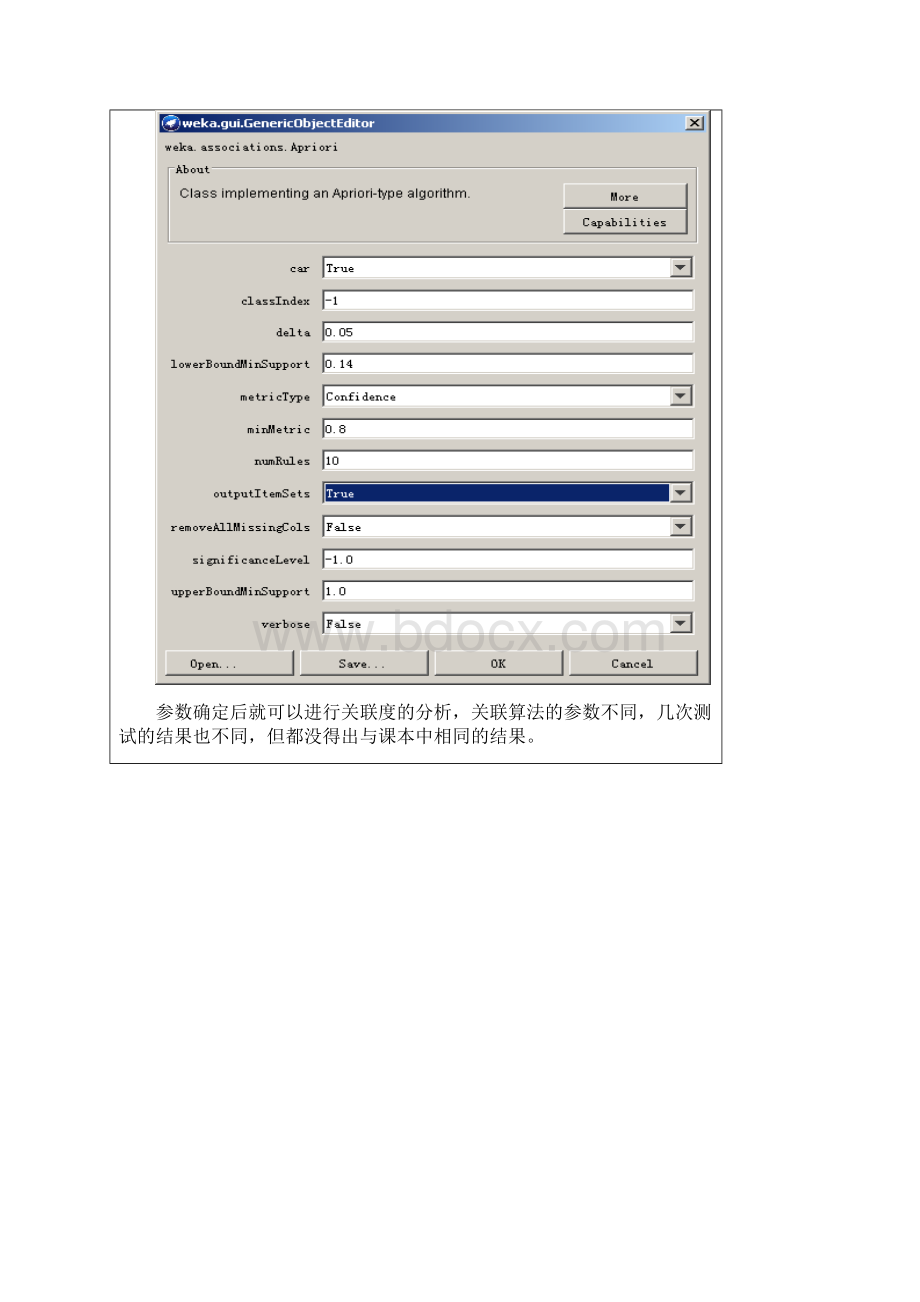 数据挖掘实验weka 分析文档格式.docx_第3页