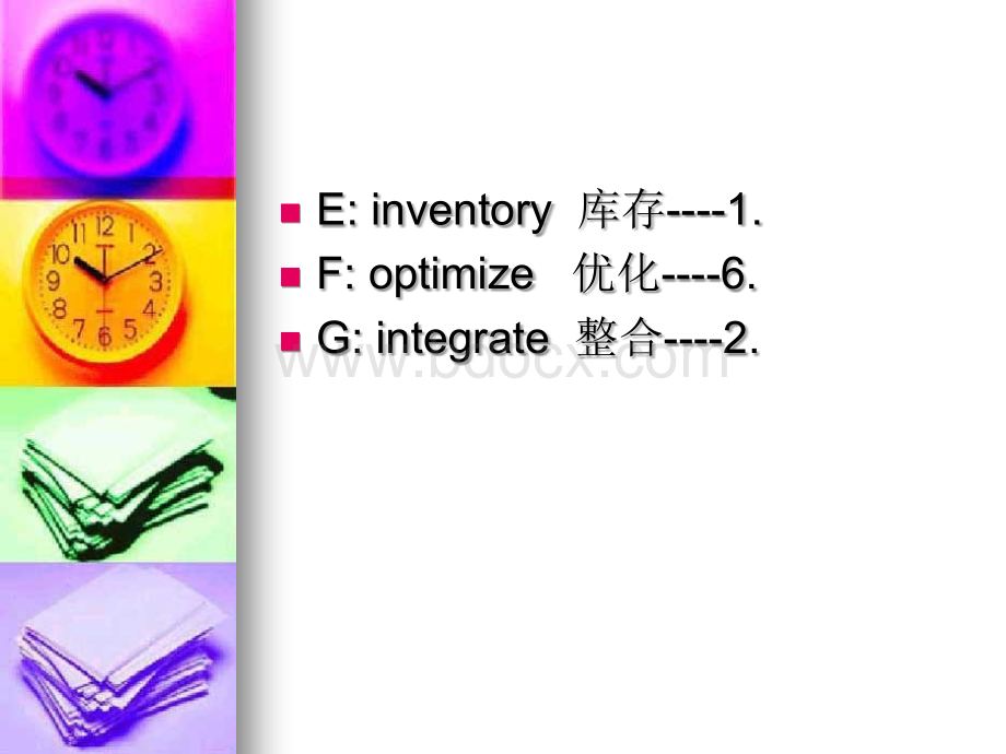 电子商务物流系统课件.ppt_第3页