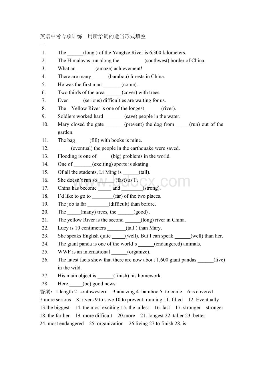 英语中考专项训练--用所给词的适当形式填空(含答案)Word下载.doc_第1页