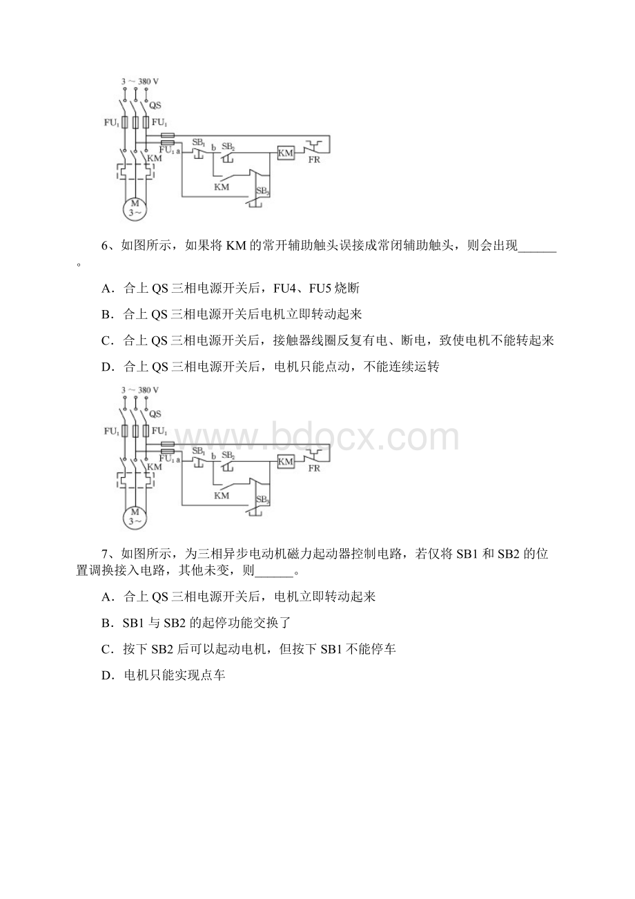 第六章第三节三相异步电动机的各种控制电路.docx_第3页