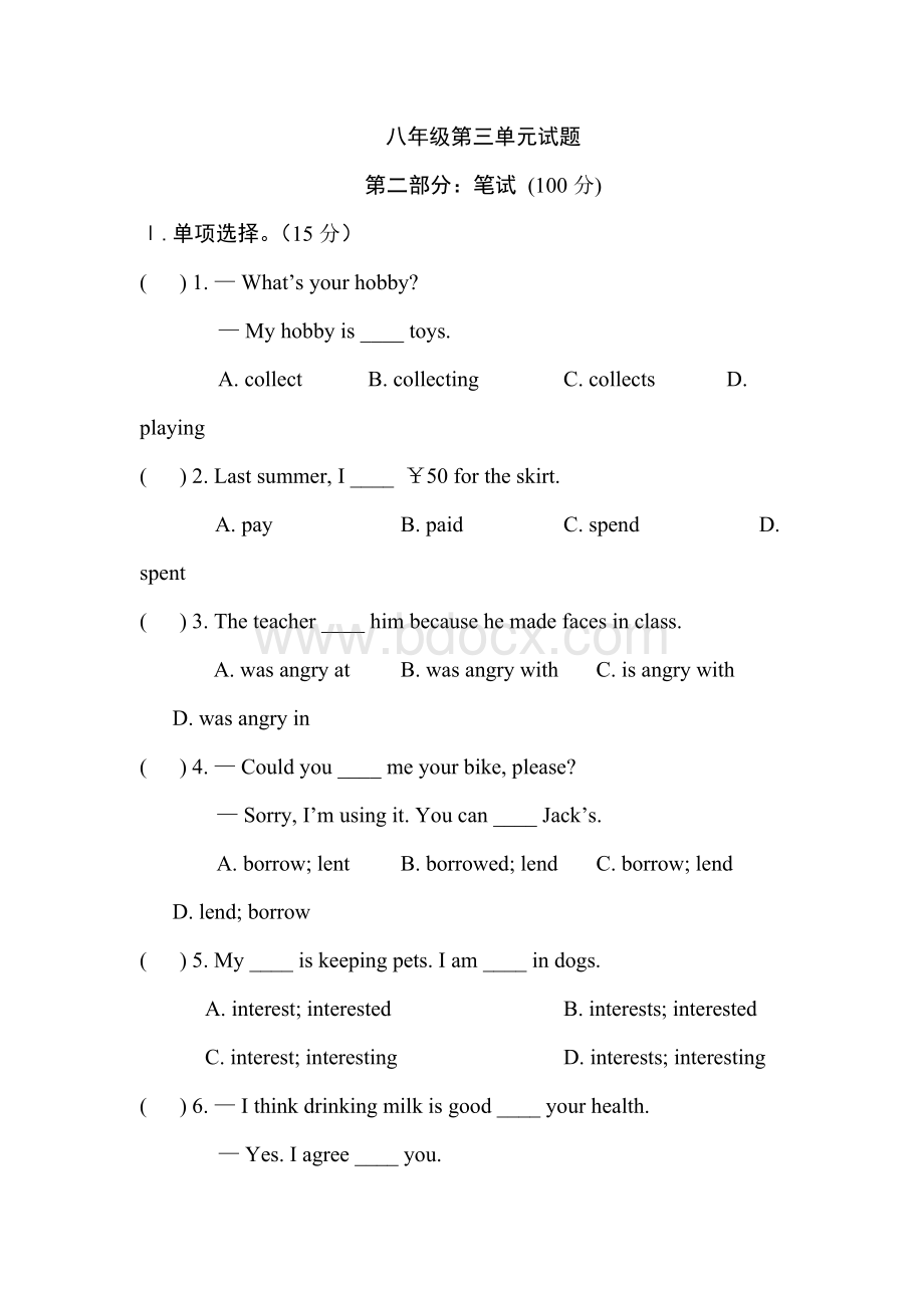 仁爱版八年级上册英语Unit3单元测试试卷及答案.doc_第1页