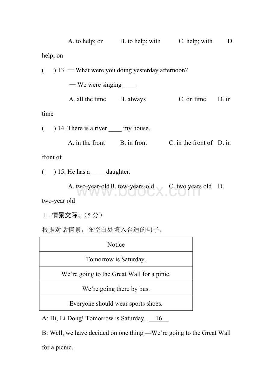 仁爱版八年级上册英语Unit3单元测试试卷及答案.doc_第3页