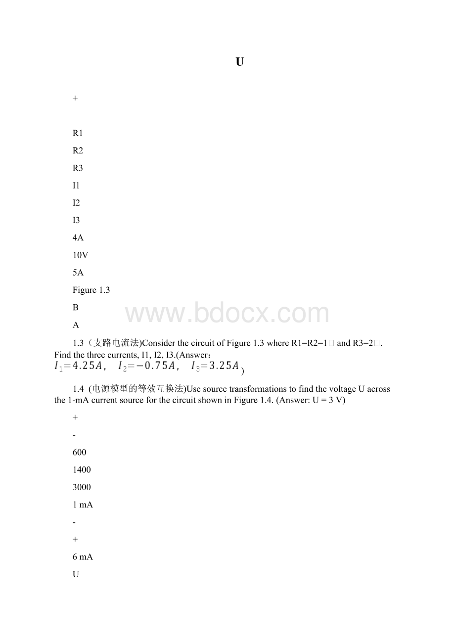 《电工技术与电子技术1》布置作业专用习题第18章Word文件下载.docx_第2页