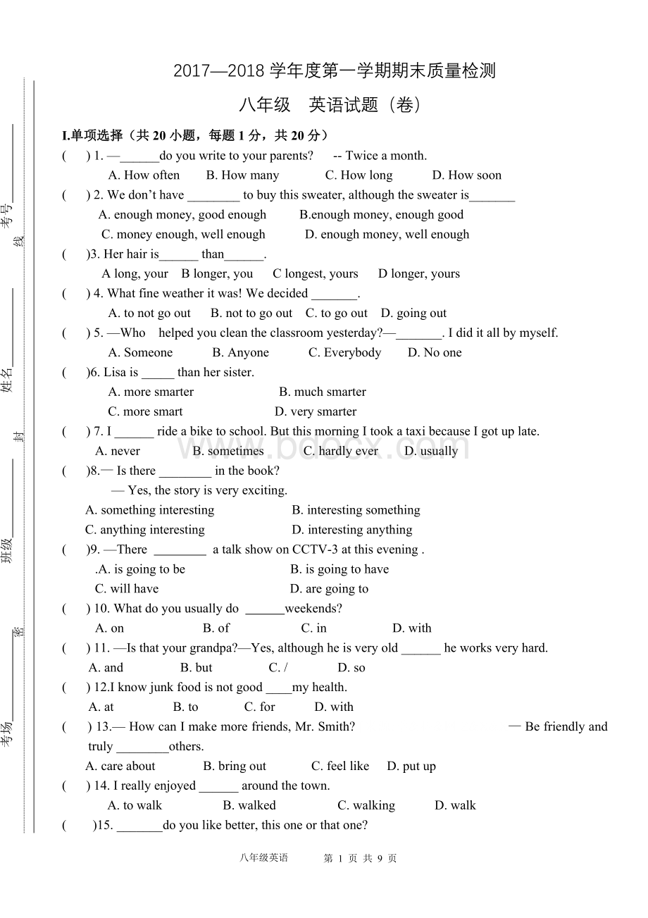 新目标八年级英语上册期末考试题及答案Word文档下载推荐.doc