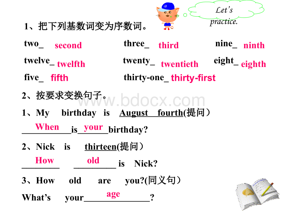 初一英语8单元练习题PPT格式课件下载.ppt_第3页